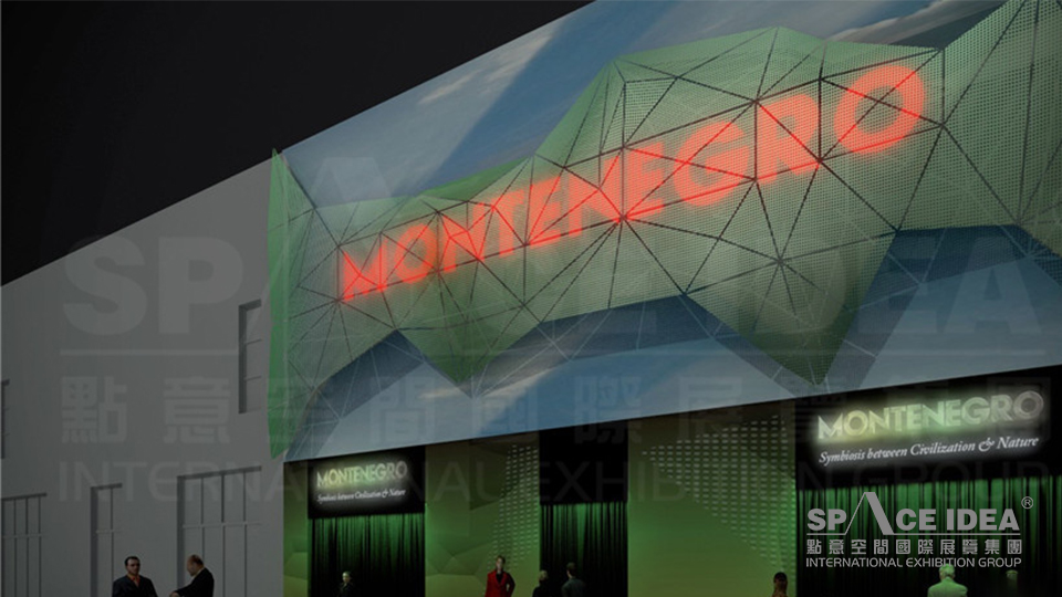 點意空間展覽——上海世博會-黑山共和國館