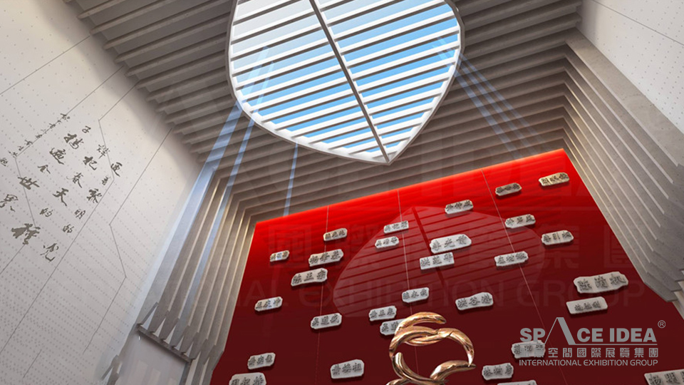 點意空間展覽——泉州歷史博物館(奉獻史館)