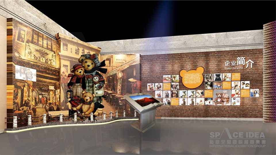 點(diǎn)意空間展覽——世博園泰迪之家