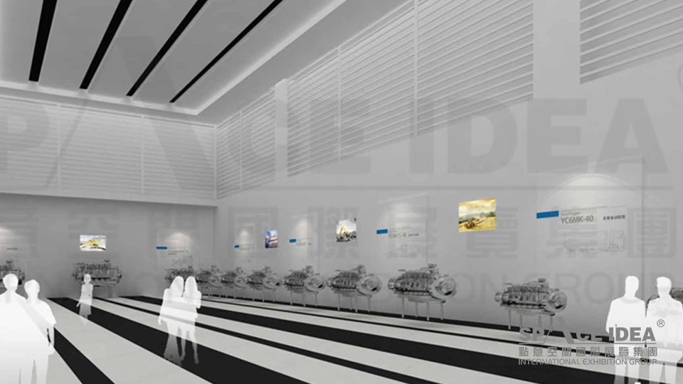 點(diǎn)意空間展覽——玉柴企業(yè)展廳
