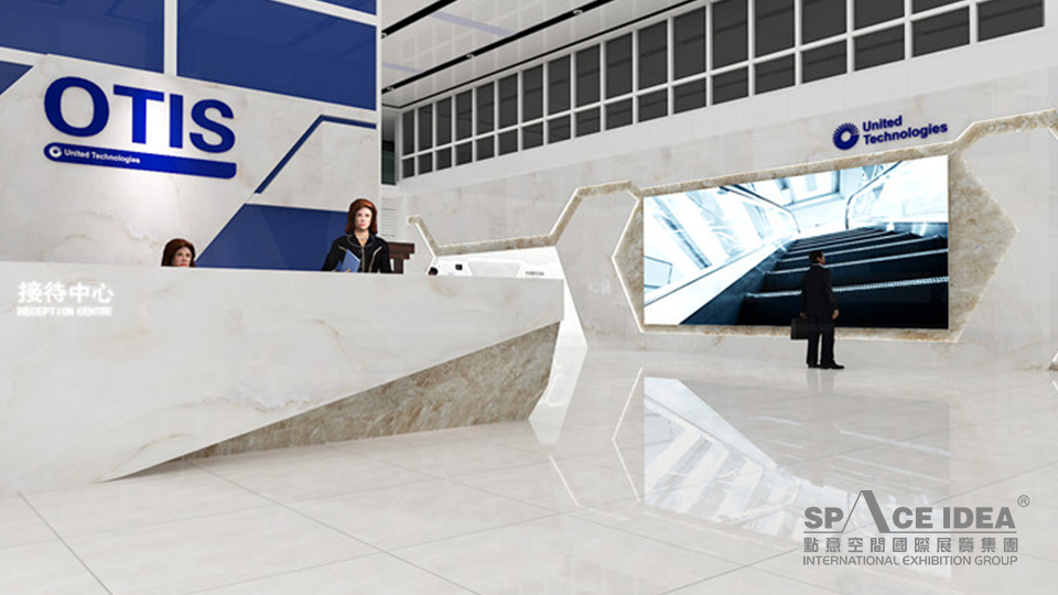 點意空間展覽——奧的斯電梯TEDA工廠企業展廳