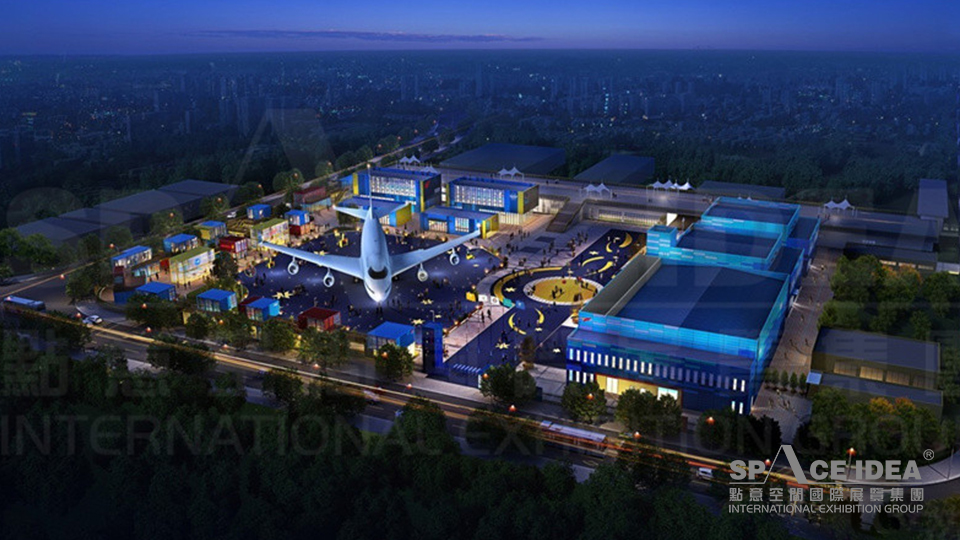 點意空間展覽——飛行家主題園