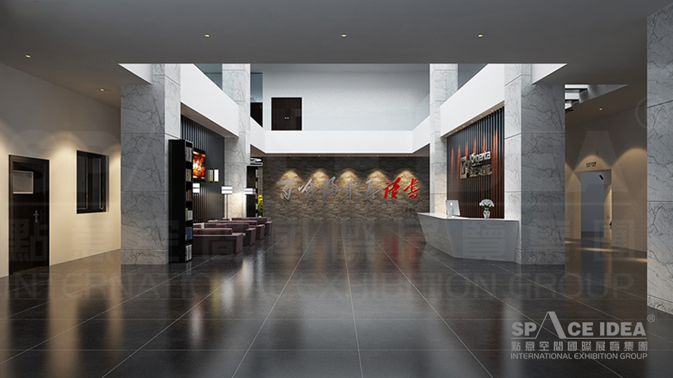 點意空間展覽——金正大國際商學院辦公空間設計