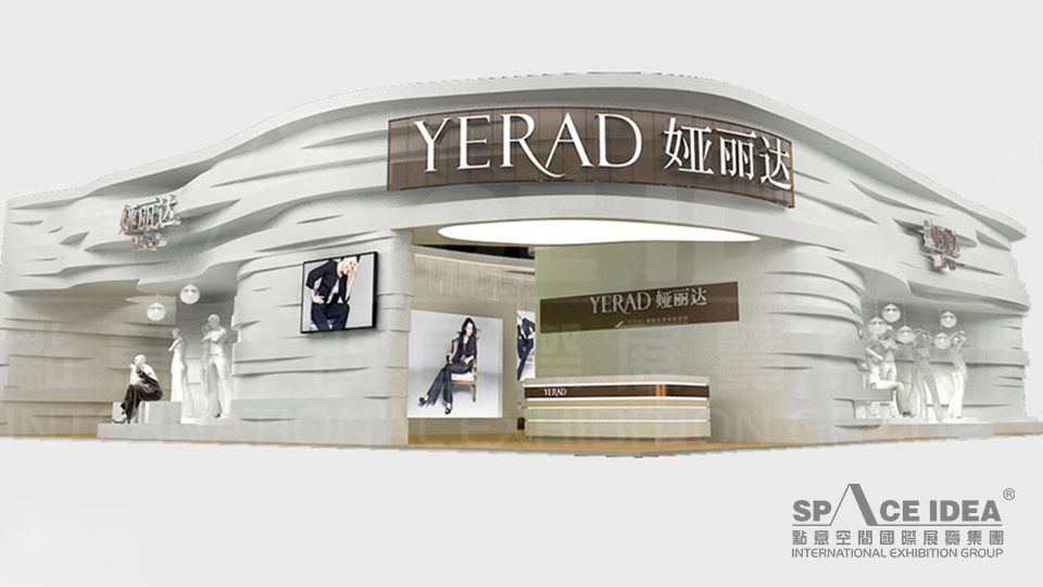 點意空間展覽——2012服博會婭麗達