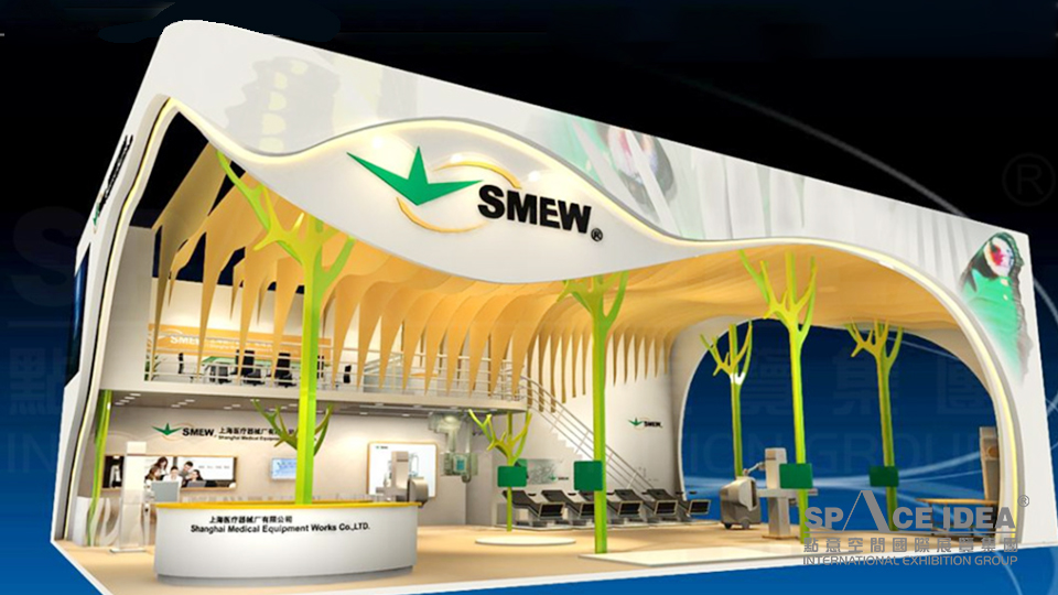 點(diǎn)意空間展覽——上海醫(yī)療器械廠有限公司 CMEF