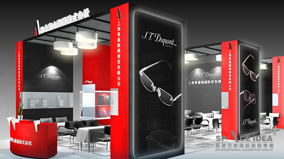 點意空間展覽——上海青嘉眼鏡