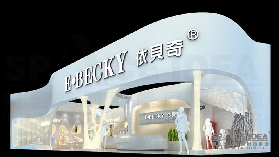 點意空間展覽——2013第21屆服博會依貝奇