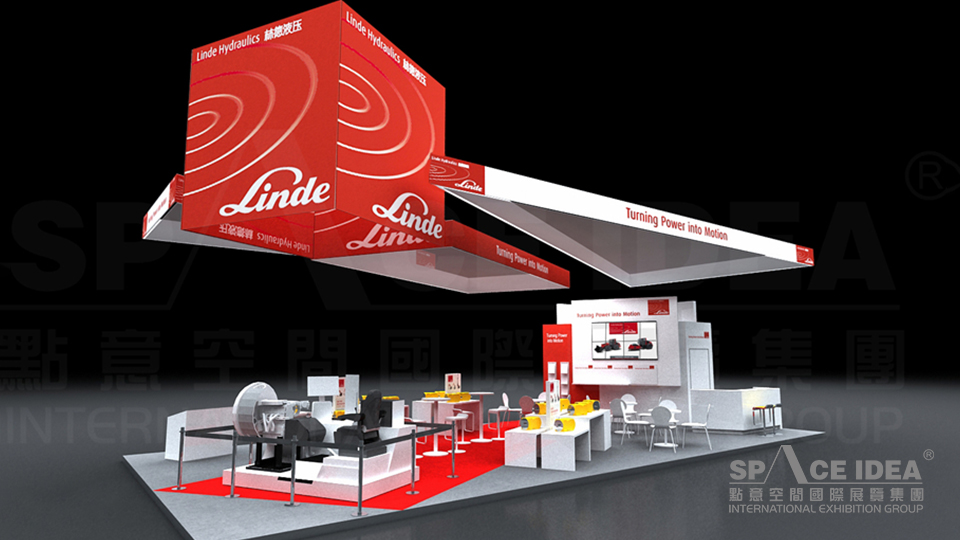 點(diǎn)意空間展覽——林德集團(tuán)展臺(tái)