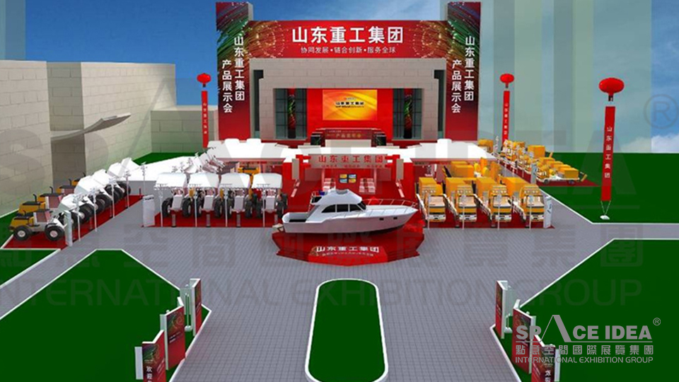 點意空間展覽——2010山東重工集團商務大會