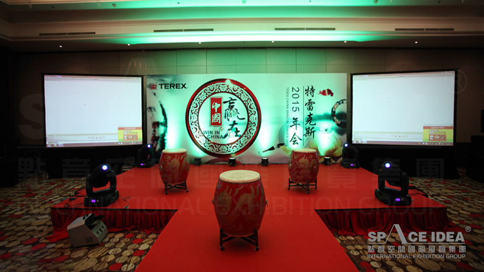 點意空間展覽——2015特雷克斯年會