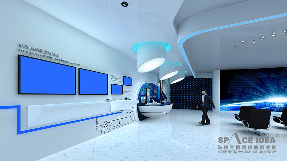 點(diǎn)意空間展覽——上海星地通通信科技有限公司展示廳