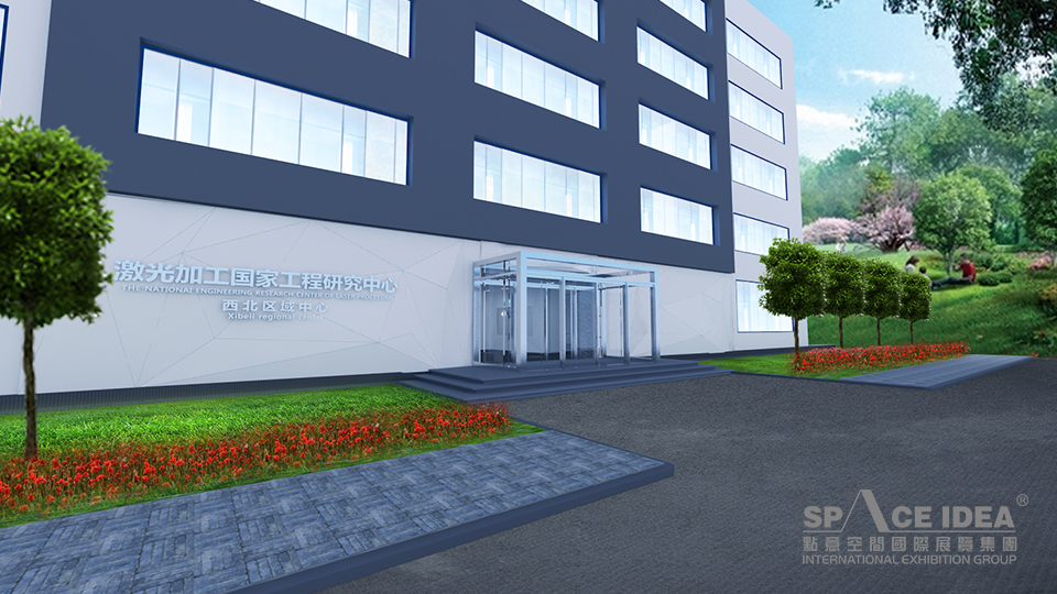點意空間展覽——激光加工國家研究中心