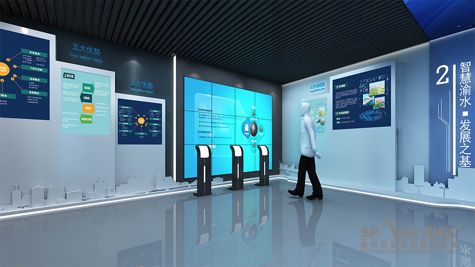 點意空間展覽——渝水科技云平臺展廳