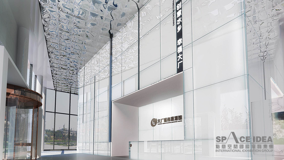 點意空間展覽——大廠城市規劃館